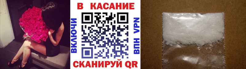 Какие есть наркотики Яблоновский COCAIN Мефедрон А ПВП Канабис