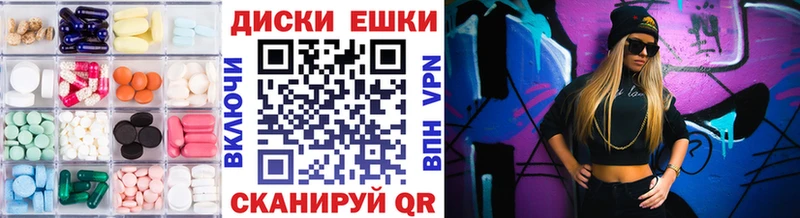 OMG ссылки  Яблоновский  Экстази 250 мг 
