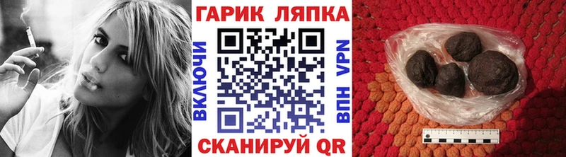 как найти закладки  Яблоновский  Гашиш VHQ 