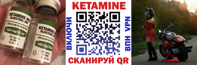 КЕТАМИН VHQ  Яблоновский 