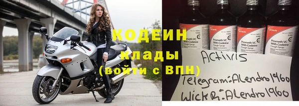 мефедрон мука Лихославль