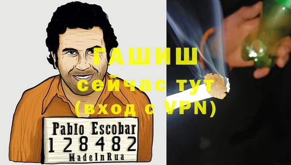 мефедрон мука Лихославль