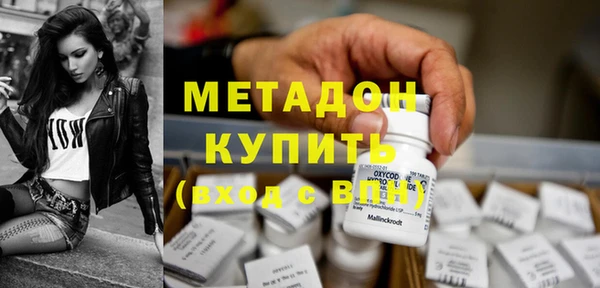 мефедрон мука Лихославль