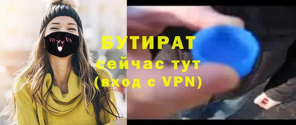 мефедрон мука Лихославль