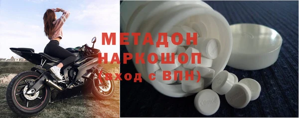 мефедрон мука Лихославль