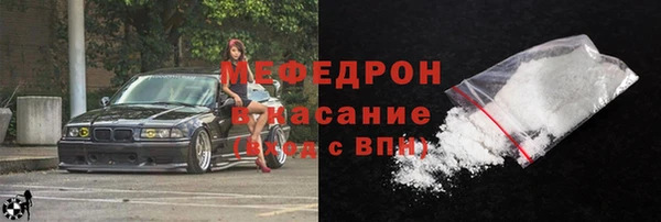 мефедрон мука Лихославль