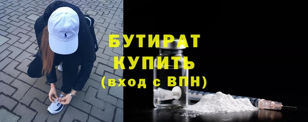 спиды Магас