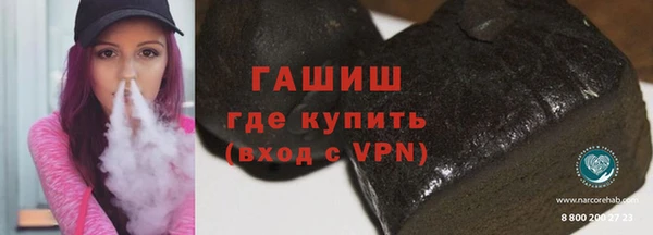 мефедрон мука Лихославль