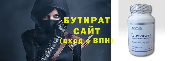 гидра Майский