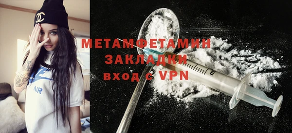 мефедрон мука Лихославль