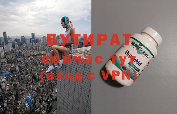 мефедрон мука Лихославль