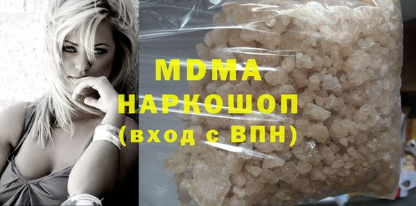 mdma Лиски