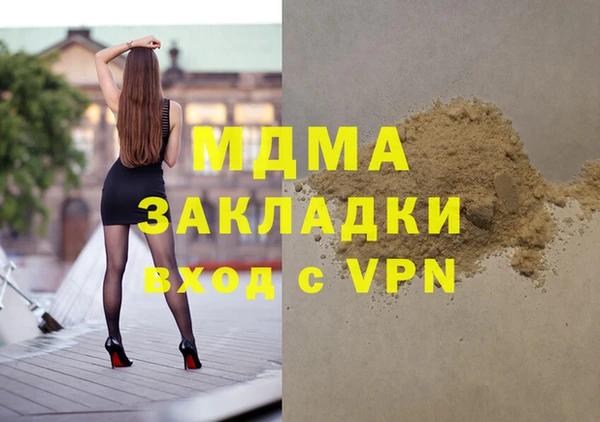 каннабис Магадан