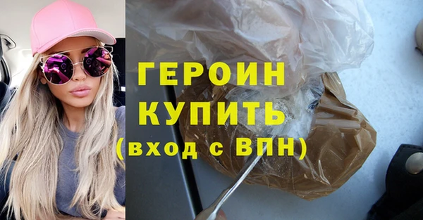 мефедрон мука Лихославль