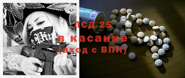 мефедрон мука Лихославль