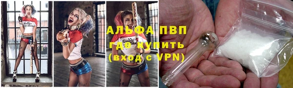 мефедрон мука Лихославль