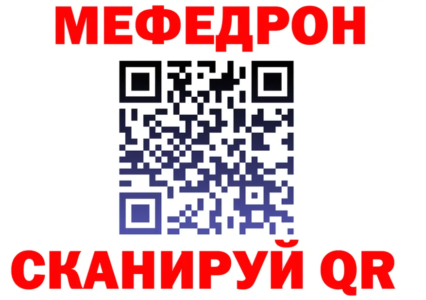 APVP СК КРИС ONION площадка мега Яблоновский