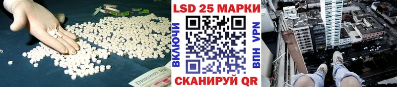 LSD-25 экстази кислота  OMG сайт  Яблоновский 