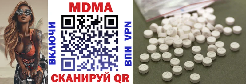 MDMA crystal Яблоновский