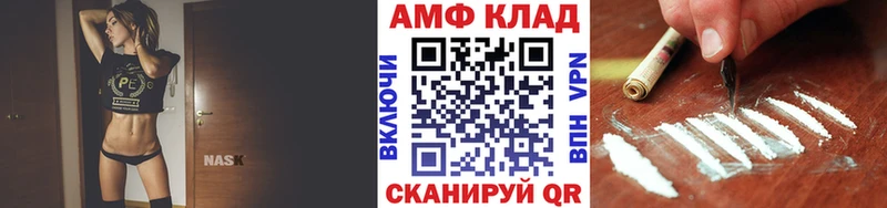 МЕТАМФЕТАМИН пудра  Яблоновский 