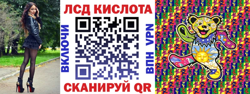 Марки N-bome 1,8мг  Яблоновский 