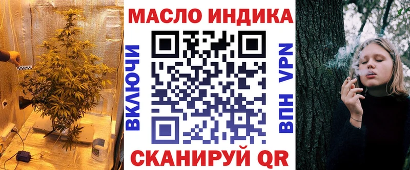 наркота  Яблоновский  ТГК жижа 