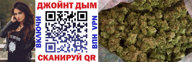 даркнет сайт  Яблоновский  Каннабис SATIVA & INDICA 